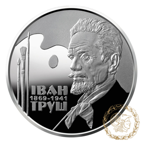 Монета нейзильбер 2 гривіні 2019 рік, Україна. Іван Труш