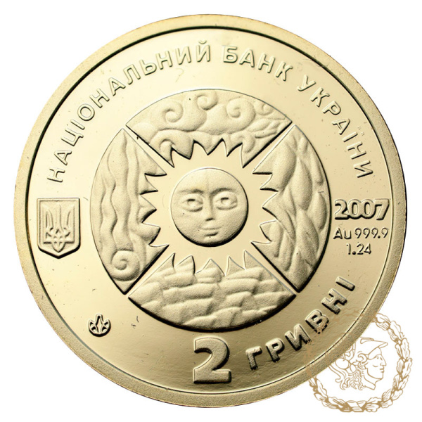  Золота монета 2 гривні 2007 рік, Україна. Скорпіон