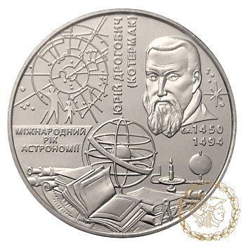 Монета нейзильбер 5 гривень 2009 рік,  Україна. Міжнародний рік астрономії