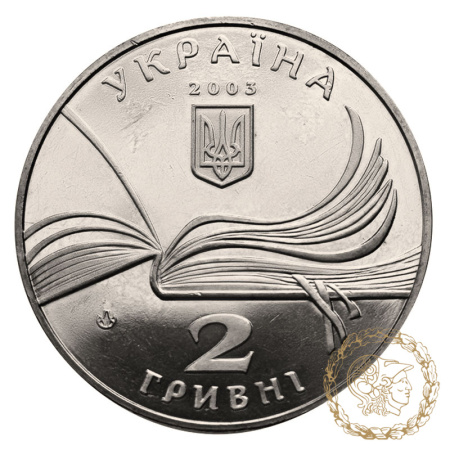 Монета нейзильбер 2 гривні 2003 рік, Україна. Володимир Короленко