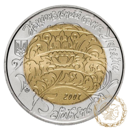 Монета біметалева 5 гривень 2007 рік, Україна. Бугай 