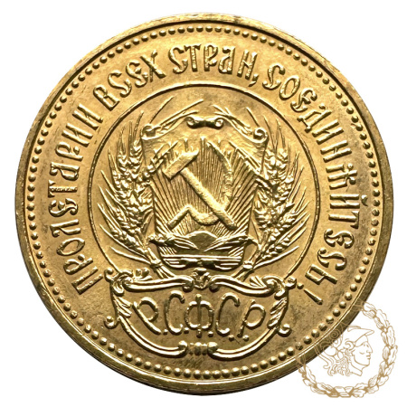 Золота монета Один Червінець 1979 рік, РРФСР. Сіяч