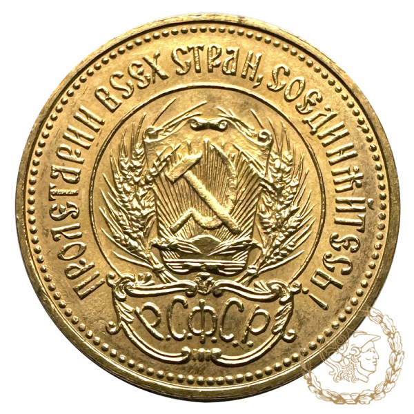 Золота монета Один Червінець 1979 рік, РРФСР. Сіяч