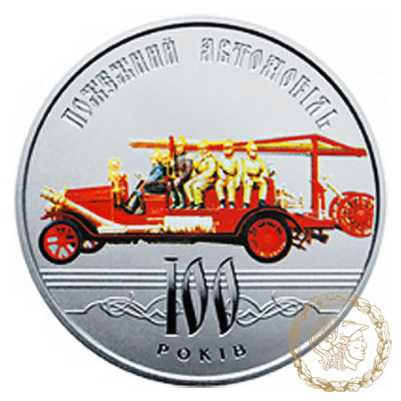 Монета нейзильбер 5 гривень 2016 рік, Україна. 100 років пожежному автомобілю України