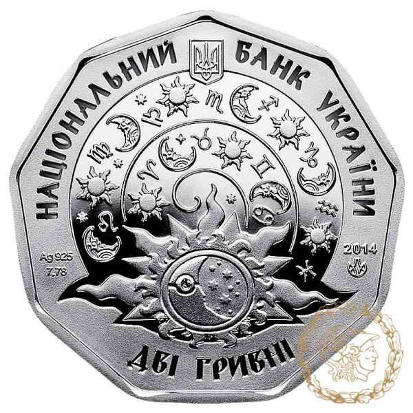 Срібна монета 2 гривні 2014 рік, Україна. Дівчатко