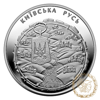 Монета нейзильбер 5 гривень 2016 рік, Україна. Київська Русь