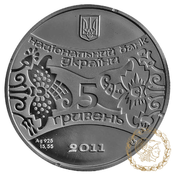 Срібна монета 5 гривень 2011 рік, Україна. Рік Кота (Кролика, Зайця)