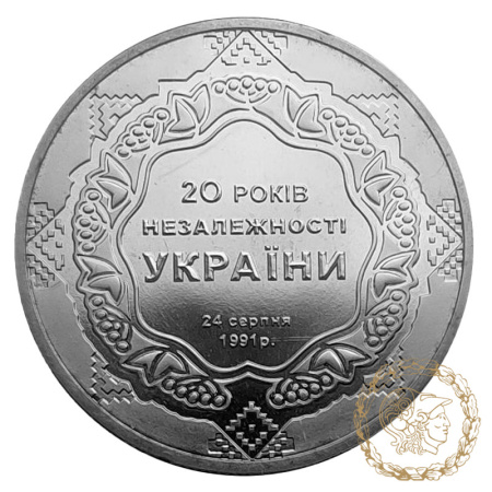 Монета нейзильбер 5 гривень 2011 рік, Україна. 20 років незалежності України