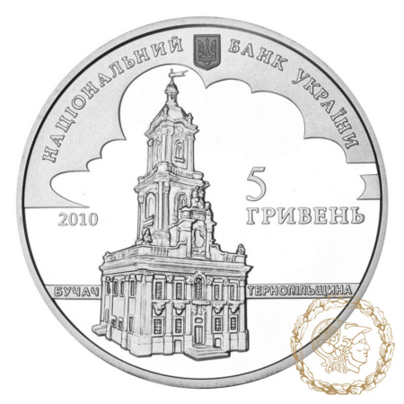 Срібна монета 5 гривень 2010 рік, Україна. Іоанн Георг Пінзель