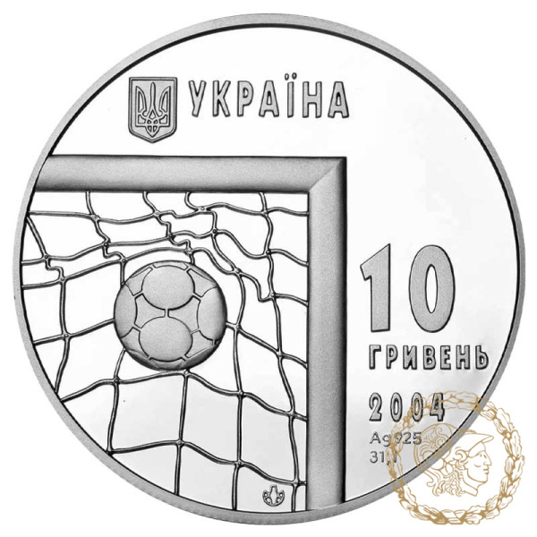 Срібна монета 10 гривень 2004 рік, Україна. Чемпіонат світу з футболу 2006