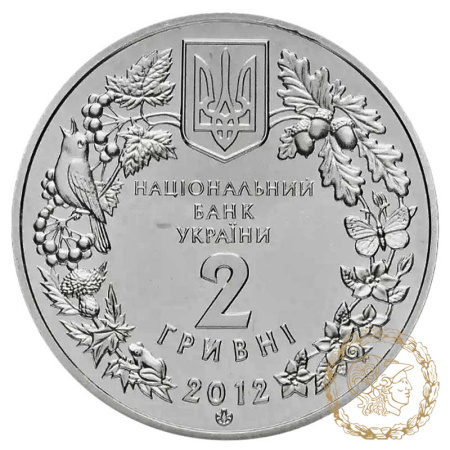 Срібна монета 10 гривень 2012 рік, Україна. Стерлядь прісноводна