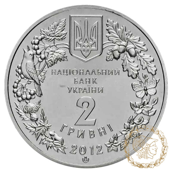 Срібна монета 10 гривень 2012 рік, Україна. Стерлядь прісноводна