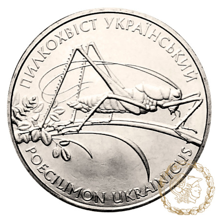 Монета нейзильбер 2 гривні 2006 рік, Україна. Пилкохвіст український
