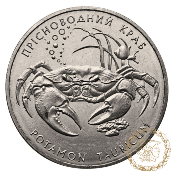 Монета нейзильбер 2 гривні 2000 рік, Україна. Краб прісноводний  