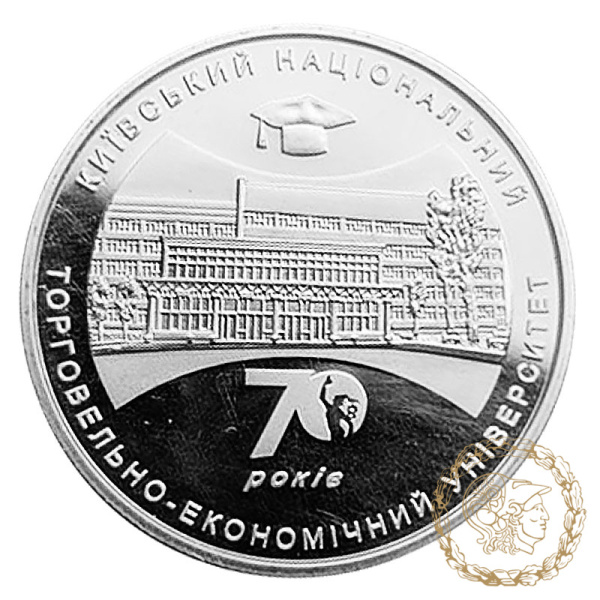 Монета нейзильбер 2 гривні 2016 рік, Україна. 70 років Київському національному торговельно-економічному університету