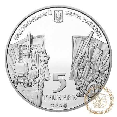 Срібна монета 5 гривень 2009 рік, Україна. Микола Гоголь