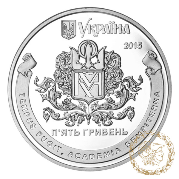 Срібна монета 5 гривень 2015 рік, Україна. 400 років Національному університету `Києво-Могилянська академія`
