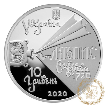 Срібна монета 10 гривень 2020 рік, Україна. Самійло Величко