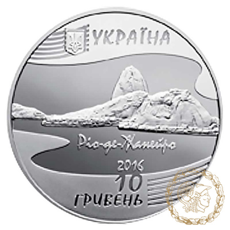 Срібна монета 10 гривень 2016 рік, України. Ігри ХХХІ Олімпіади в Ріо-де-Жанейро