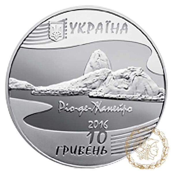 Срібна монета 10 гривень 2016 рік, України. Ігри ХХХІ Олімпіади в Ріо-де-Жанейро