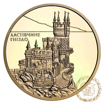 Золота монета 50 гривень 2008 рік, Україна. Ластівчине гніздо