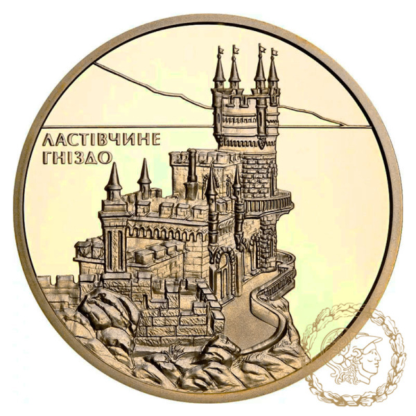 Золота монета 50 гривень 2008 рік, Україна. Ластівчине гніздо