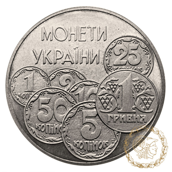 Монета нейзильбер 2 гривні 1997 рік, Україна. Монети України  