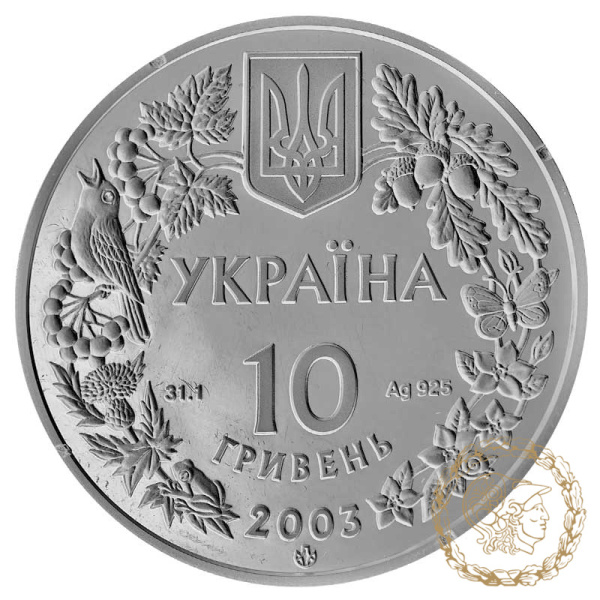 Срібна монета 10 гривень 2003 рік, Україна. Зубр