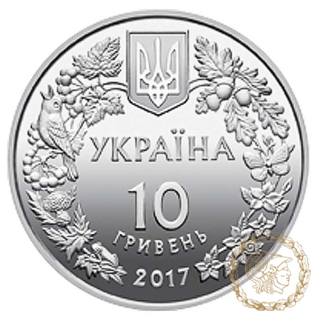 Срібна монета 10 гривень 2017 рік, Україна. Перегузня