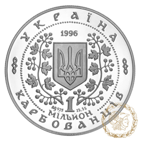 Срібна монета 1000000 карбованців 1996 рік, Україна. Богдан Хмельницький