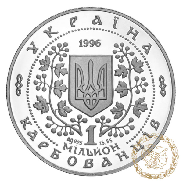 Срібна монета 1000000 карбованців 1996 рік, Україна. Богдан Хмельницький