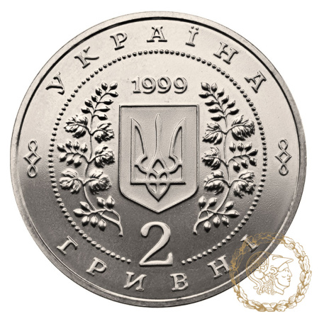 Монета нейзильбер 2 гривні 1999 рік, Україна.100-річчя Національної гірничої академії України 