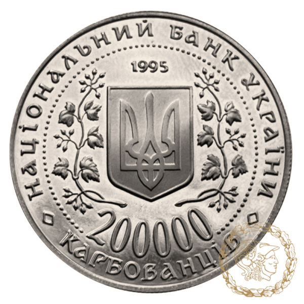 Монета 200000 карбованців 1995 рік, Україна. Місто-герой Одеса