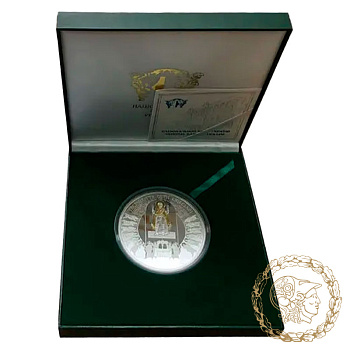 Срібна монета 50 гривень 2011 рік, Україна. 1000-річчя заснування Софійського собору