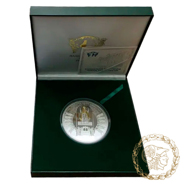 Срібна монета 50 гривень 2011 рік, Україна. 1000-річчя заснування Софійського собору