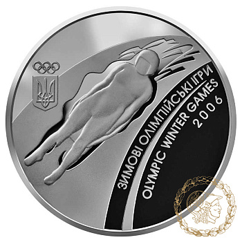 Срібна монета 10 гривень 2006 рік, Україна. Зимові Олімпійські ігри 2006