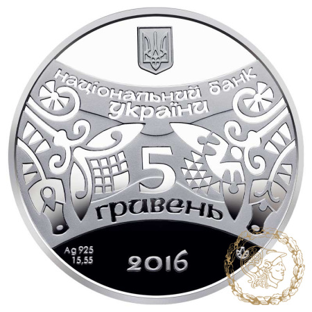 Срібна монета 5 гривень 2016 рік, Україна. Рік Мавпи