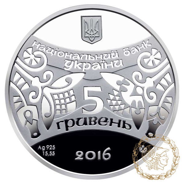 Срібна монета 5 гривень 2016 рік, Україна. Рік Мавпи