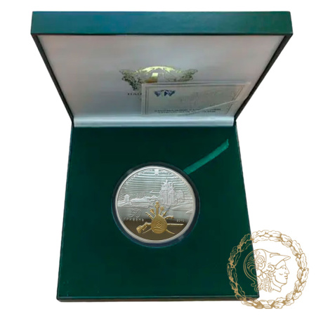 Срібна монета 50 гривень 2010 рік, Україна. Острів Хортиця на Дніпрі - колиска українського козацтва