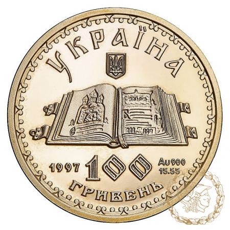 Золота монета 100 гривень 1998 рік, Україна. Київський псалтир