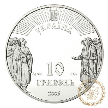 Срібна монета 10 гривень 2005 рік, Україна. Батурин