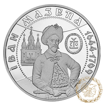 Срібна монета 10 гривень 2001 рік, Україна. Іван Мазепа