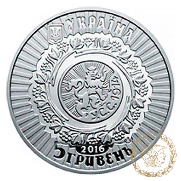 Монета нейзильбер 5 гривень 2016 рік, Україна. 100-річчя боїв легіону Українських січових стрільців на горі Лисоня