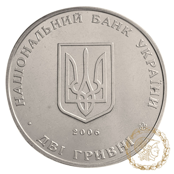 Монета нейзильбер 2 гривні 2006 рік, Україна. Микола Василенко