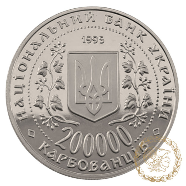 Монета 200000 карбованців 1995 рік, Україна. Місто-герой Керч