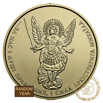 Золота монета 10 гривень зразка 2011 року, Україна. Архістратиг Михаїл 