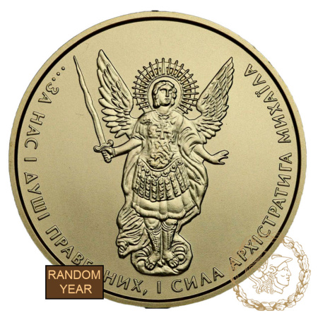 Золота монета 10 гривень зразка 2011 року, Україна. Архістратиг Михаїл 
