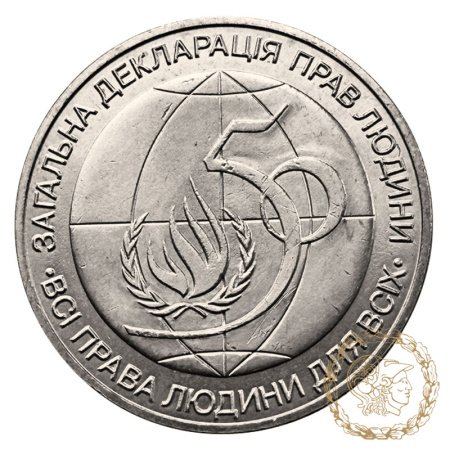 Монета нейзильбер 2 гривні 1998 рік, Україна. 50-річчя Загальної декларації прав людини