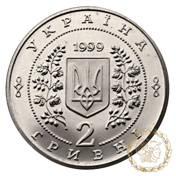 Монета нейзильбер 2 гривні 1999 рік, Україна. Анатолій Солов`яненко