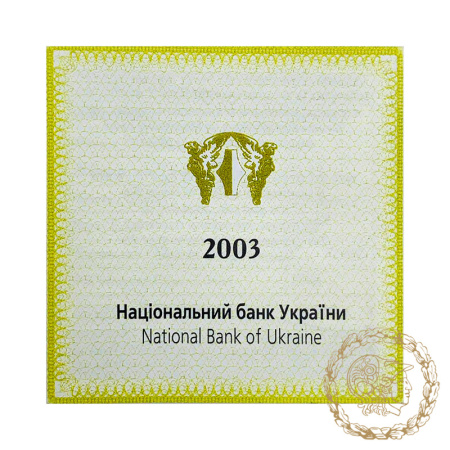 Золота монета 2 гривні 2003 рік, Україна. Саламандра